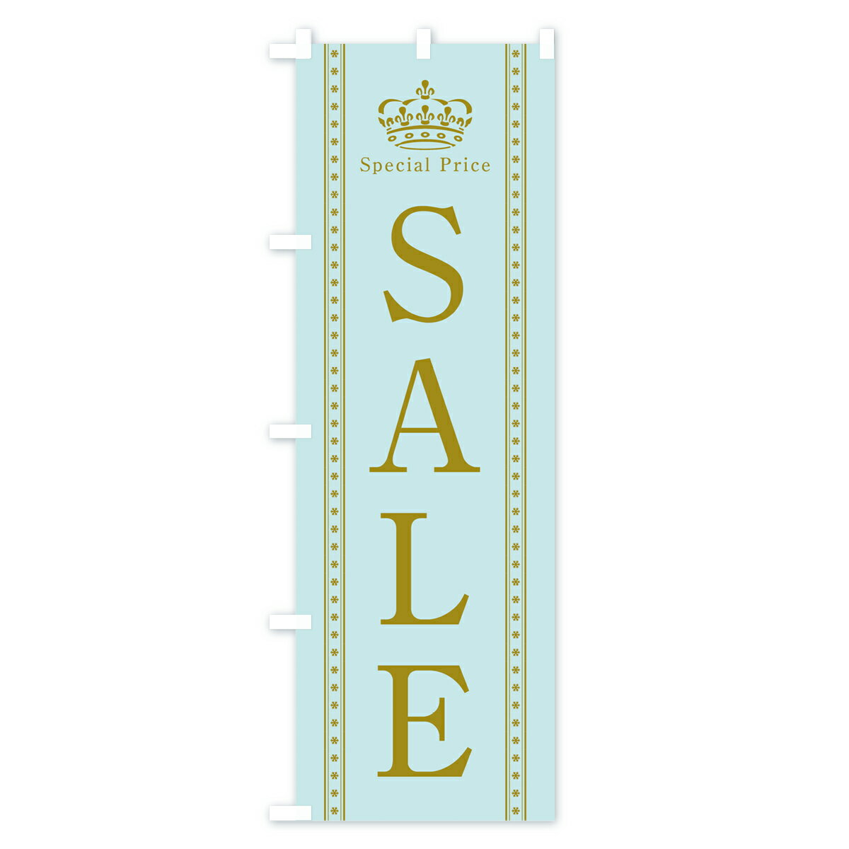 【ネコポス送料360】 のぼり旗 セールのぼり 7SJG SALE グッズプロ 【名入れできま...