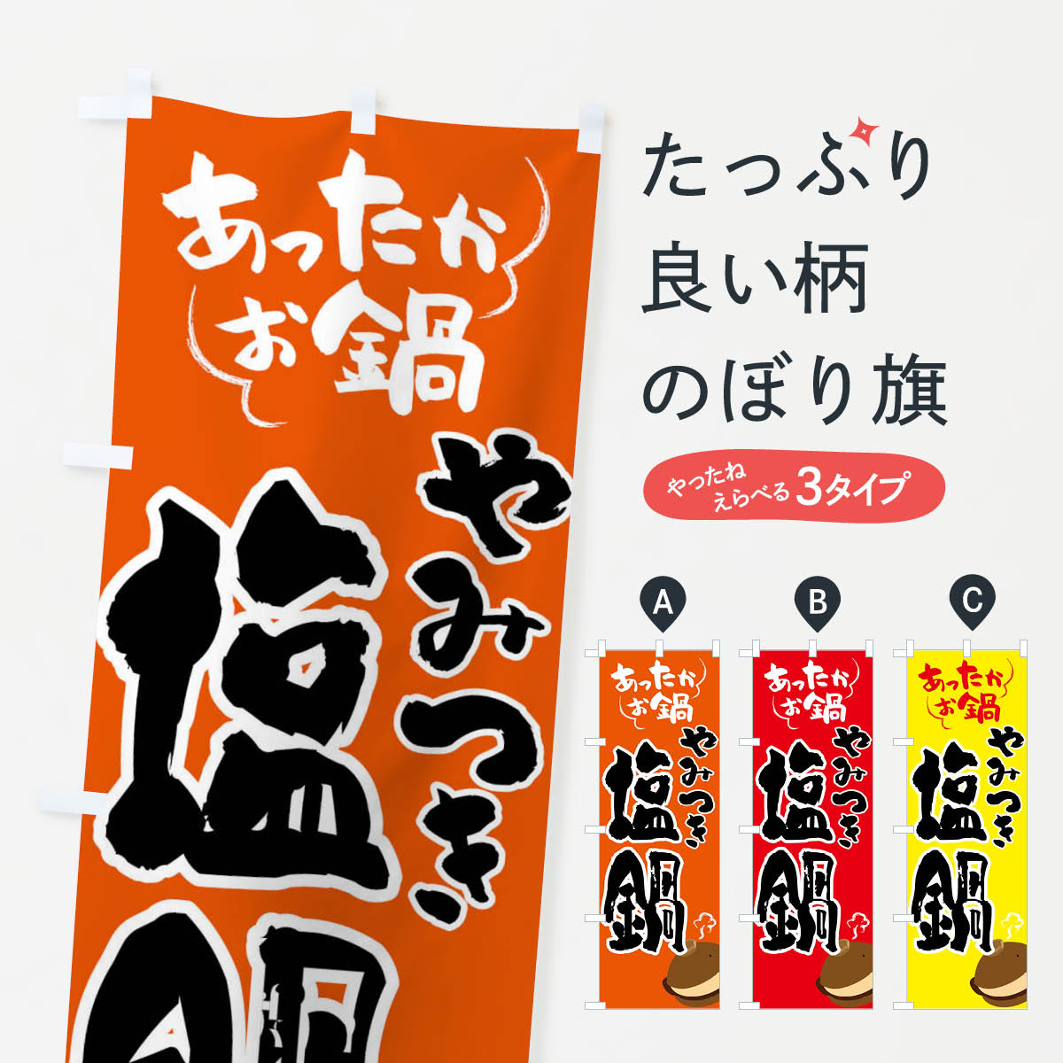 ����������360�ߡ� �Τܤ�� ���顦�������Τܤ� 4YYS ���å��ץ� ��̾����Ǥ��ޤ�+1017�ߡ�