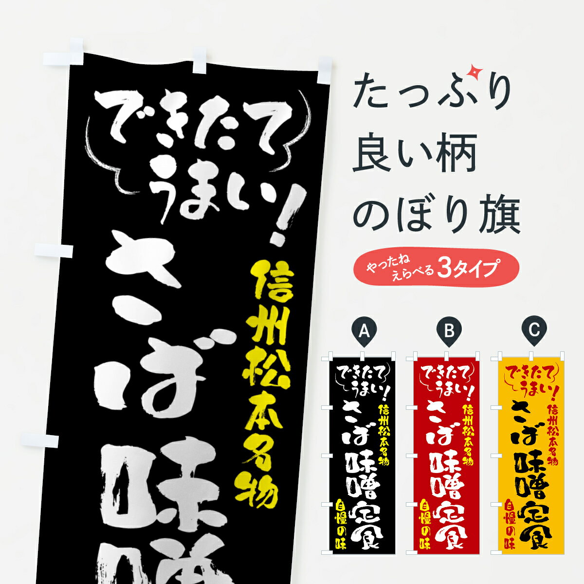 ����������360�ߡ� �Τܤ�� ����̣���꿩����������̾ʪ�Τܤ� 4Y44 �꿩�����å� ���å��ץ�