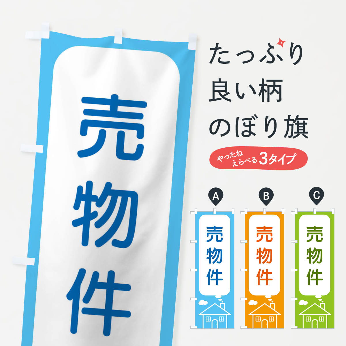 ����������360�ߡ� �Τܤ�� ��ʪ��Τܤ� 4Y68 ��Ž��� ���å��ץ� ��̾����Ǥ��ޤ�+1017�ߡ�