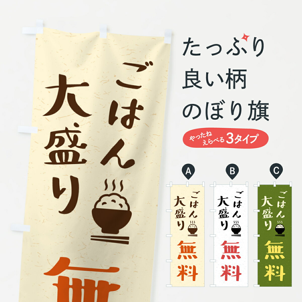 ����������360�ߡ� �Τܤ�� ���Ϥ�������̵���Τܤ� 41UC �����ꡦ�������̵�� ���å��ץ� ��̾����Ǥ��ޤ�+1017�ߡ�