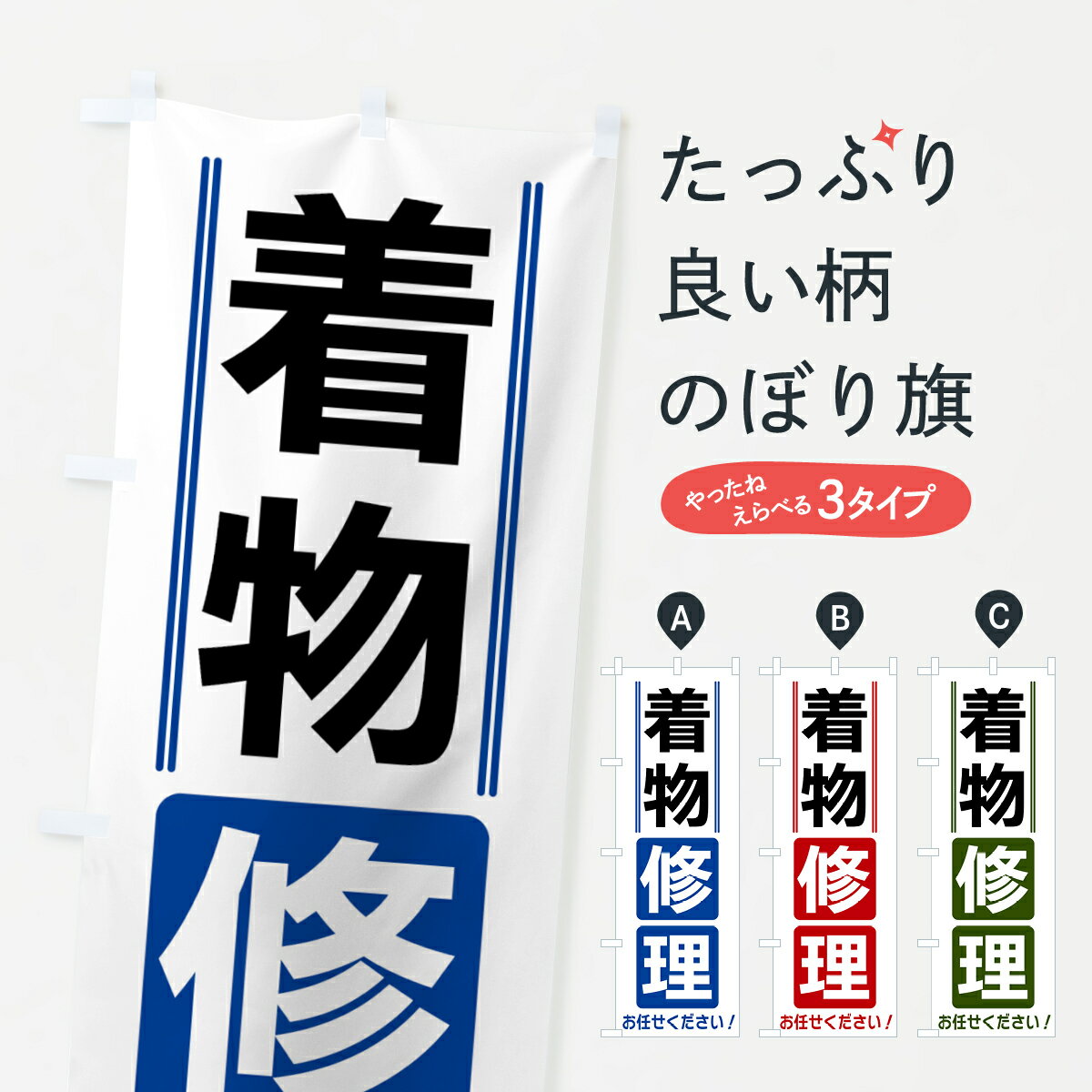 ����������360�ߡ� �Τܤ�� ��ʪ�����Τܤ� 42EW ������ե����� ���å��ץ� ��̾����Ǥ��ޤ�+1017�ߡ�