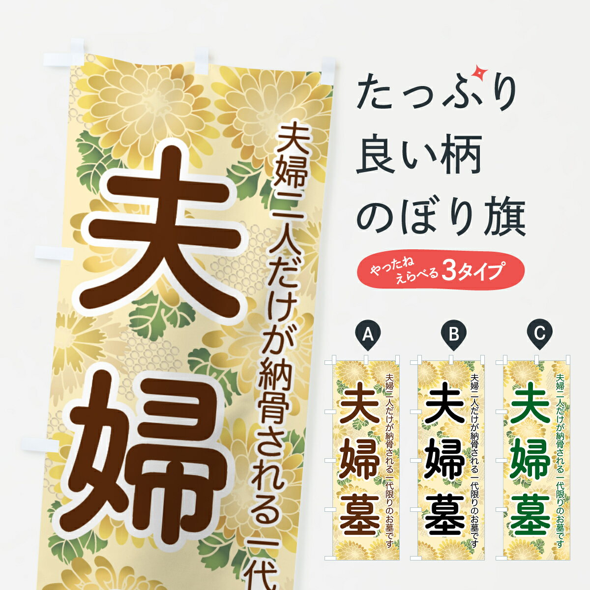 ����������360�ߡ� �Τܤ�� �����衦�ᤪ�ȤФ����դ��դܡ�����Τܤ� 42A3 ���å��ץ� ��̾����Ǥ��ޤ�+1017�ߡ�