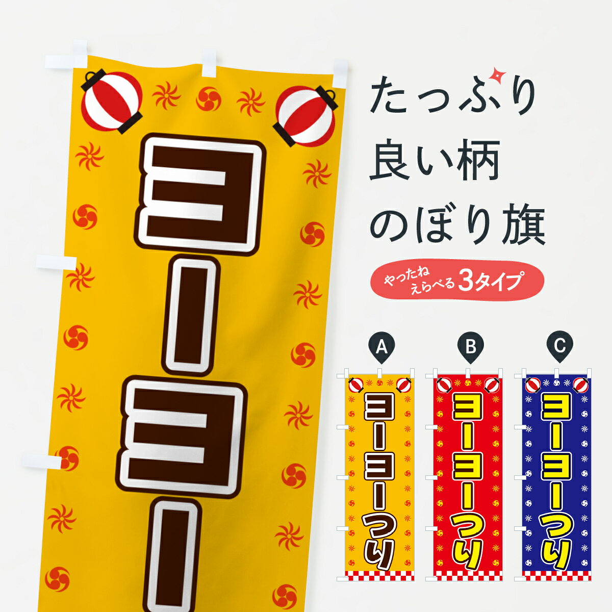 ����������360�ߡ� �Τܤ�� �衼�衼�Ĥꡦ���桦�ס������Τܤ� 42NR ͷ������ ���å��ץ� ��̾����Ǥ��ޤ�+1017�ߡ�