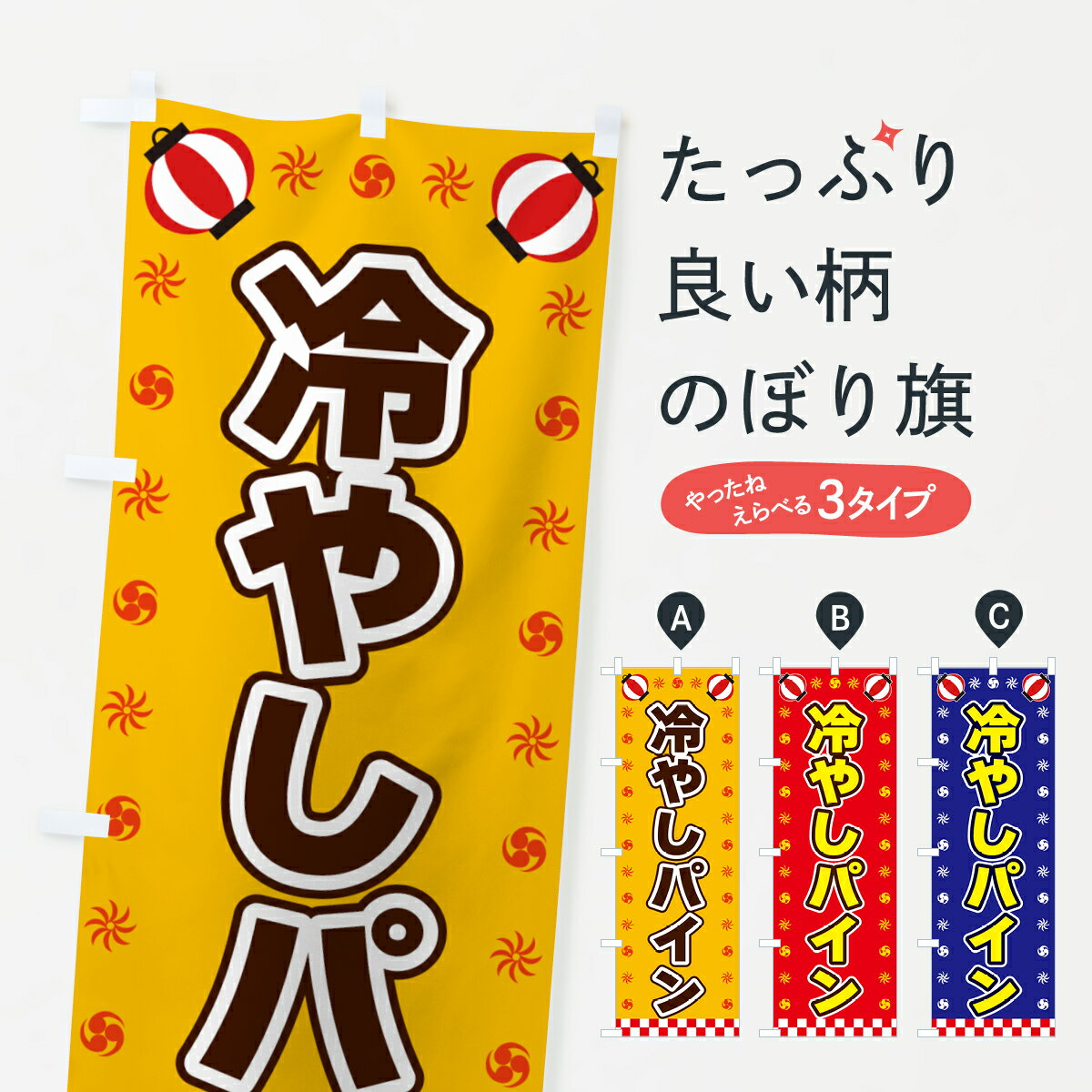 ����������360�ߡ� �Τܤ�� ��䤷�ѥ��󡦲��桦�ס������Τܤ� 425E �����ʪ���䤷��� ���å��ץ� ��̾����Ǥ��ޤ�+1017�ߡ�