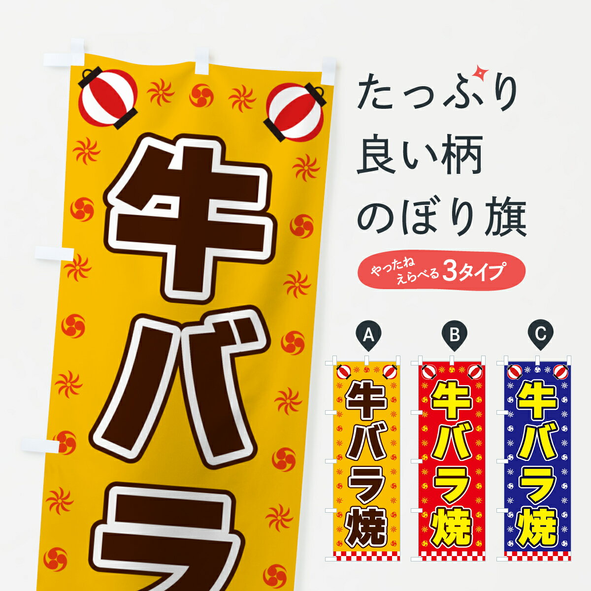 【全国送料360円】 の�