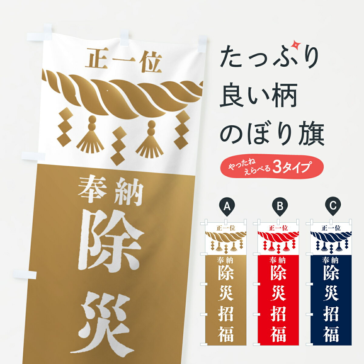 ����������360�ߡ� �Τܤ�� ���Ҿ�ʡ�����ҡ�ʩ�ա�����̤Τܤ� 42JG ���� ���å��ץ� ��̾����Ǥ��ޤ�+1017�ߡ�