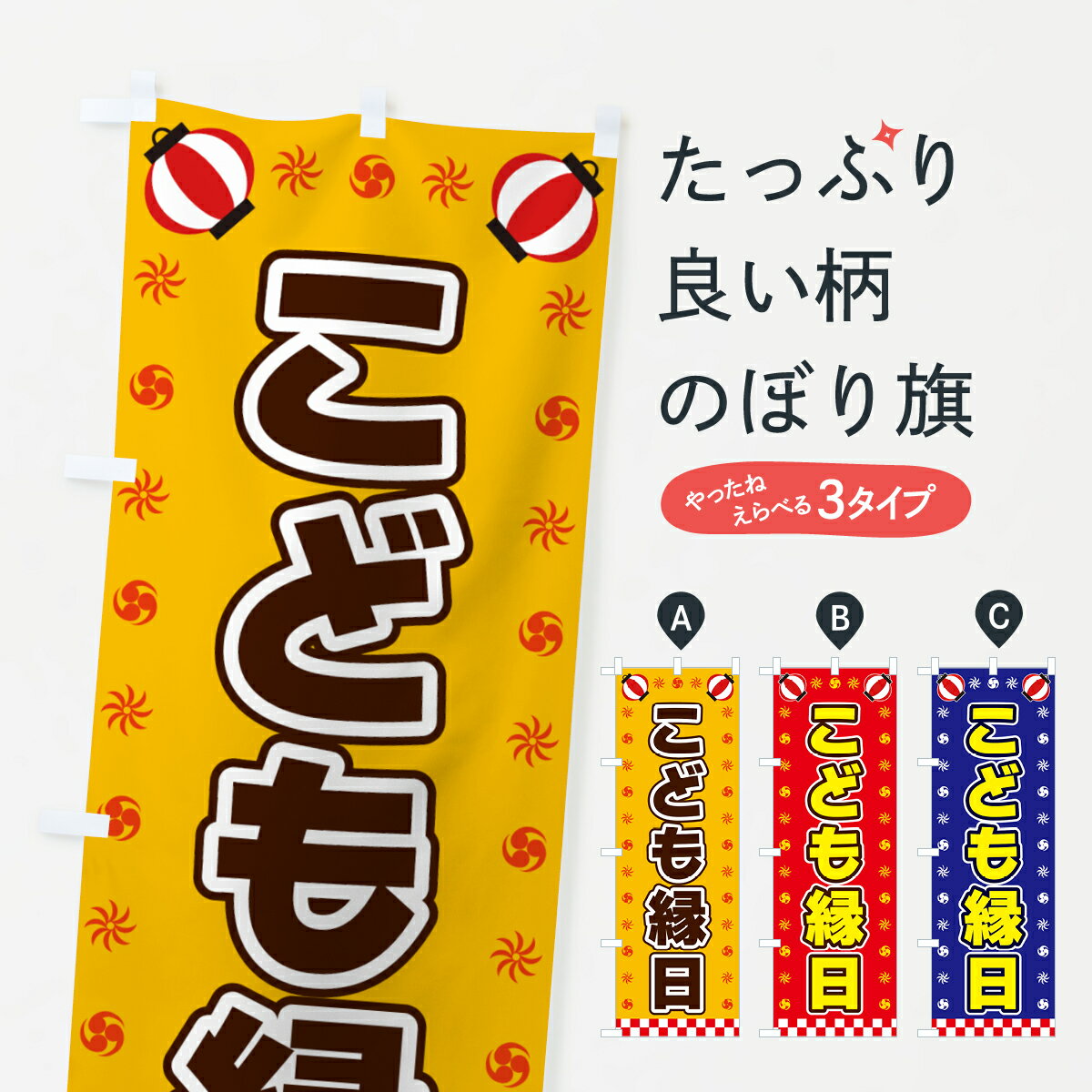 �ڥͥ��ݥ�����360�� �Τܤ�� ���ɤ���������桦�ס������Τܤ� 4283 �פꡦ���٥�� ���å��ץ� ��̾����Ǥ��ޤ�+1017�ߡ�