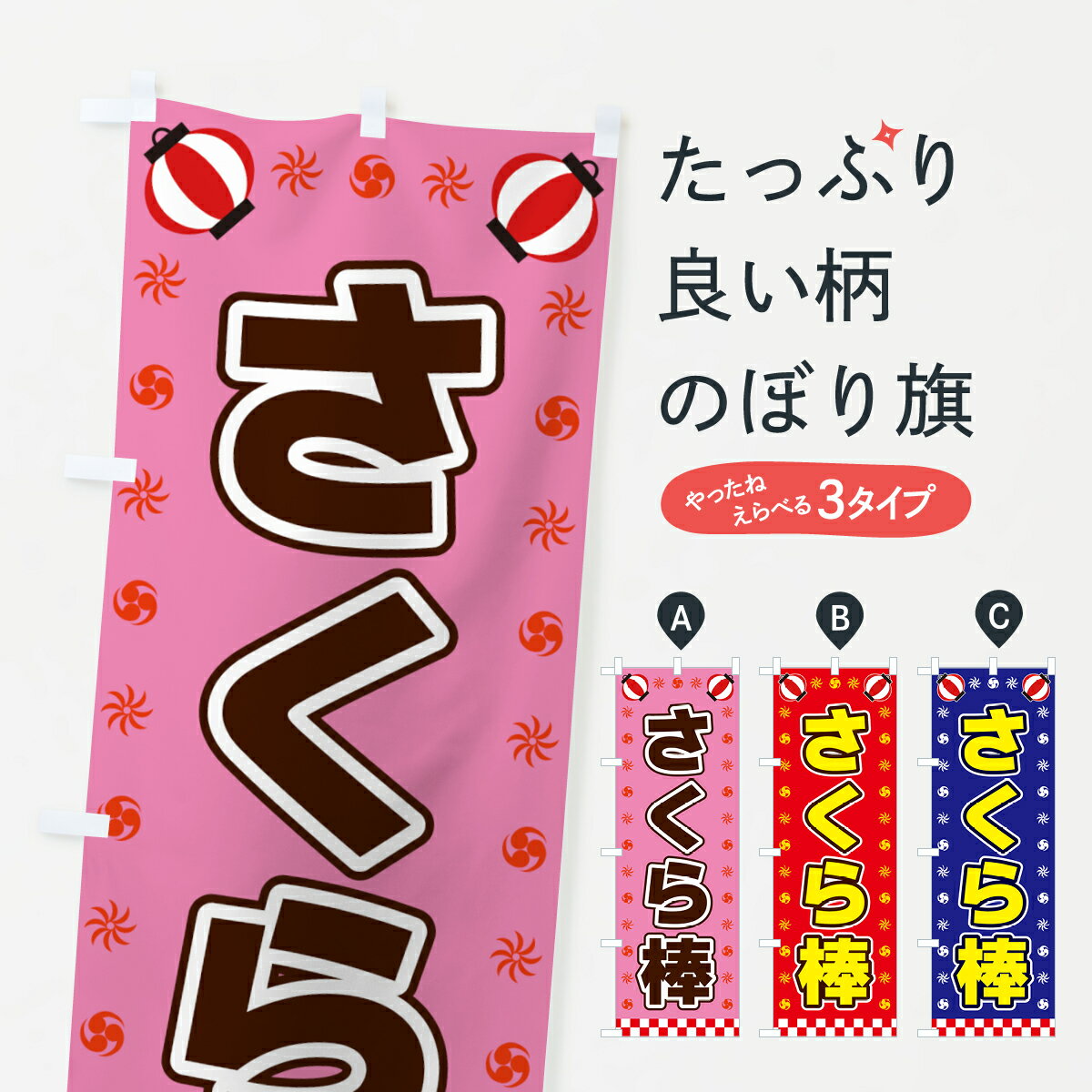 ����������360�ߡ� �Τܤ�� �������������桦�ס������Τܤ� 428X ���椪�ۻ� ���å��ץ� ��̾����Ǥ��ޤ�+1017�ߡ�