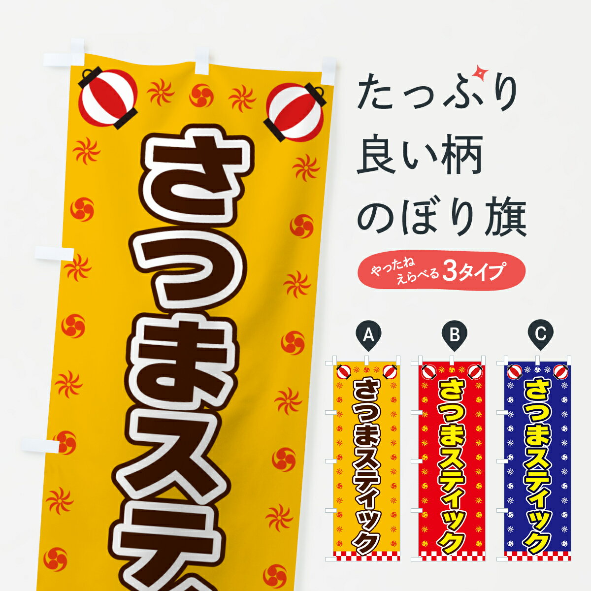 ����������360�ߡ� �Τܤ�� ���Ĥޥ��ƥ��å������桦�ס������Τܤ� 428G ���椪�ۻ� ���å��ץ� ��̾����Ǥ��ޤ�+1017�ߡ�