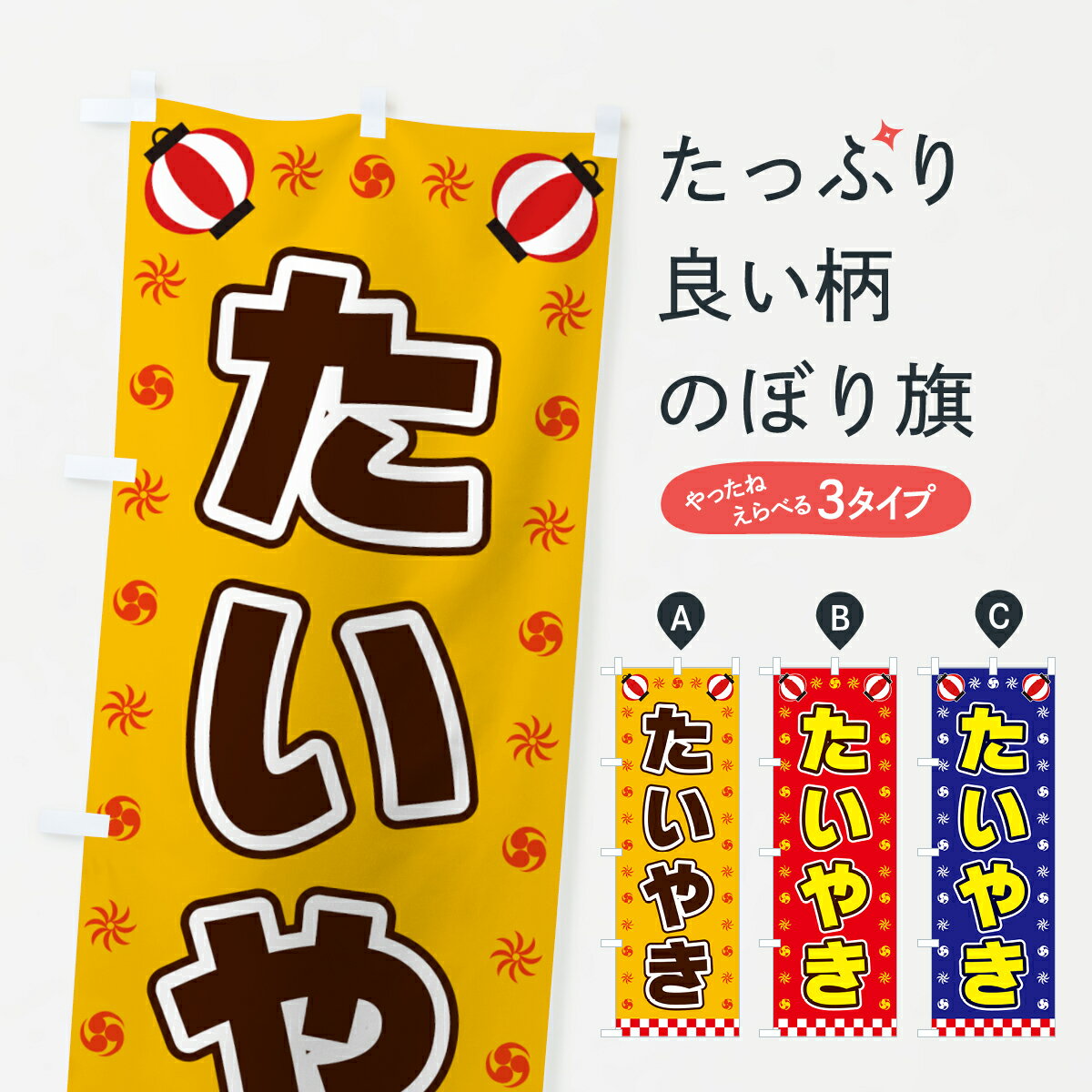 ����������360�ߡ� �Τܤ�� �����䤭�����桦�ס������Τܤ� 428H �����Ƥ� ���å��ץ� ��̾����Ǥ��ޤ�+1017�ߡ�