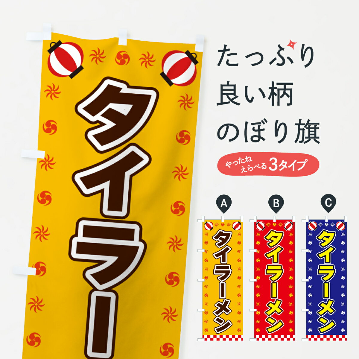 �ڥͥ��ݥ�����360�� �Τܤ�� �����顼��󡦲��桦�ס������Τܤ� 42L5 ���å��ץ� ��̾����Ǥ��ޤ�+1017�ߡ�