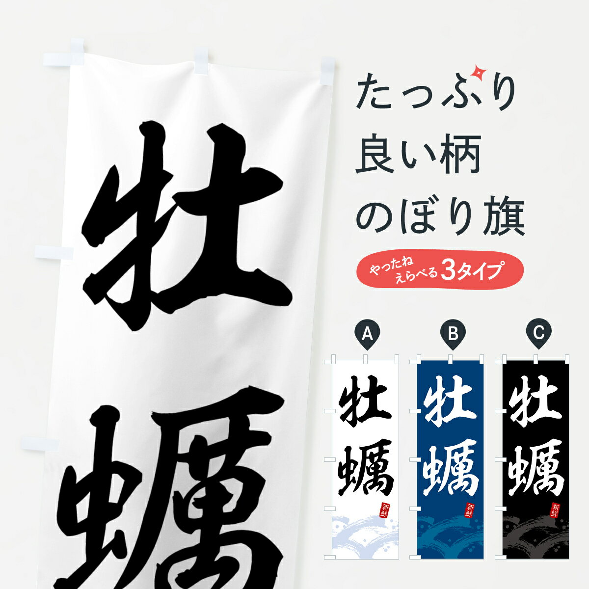 �ڥͥ��ݥ�����360�� �Τܤ�� ���ڡ������������Τܤ� 433S ���������� ���å��ץ� ��̾����Ǥ��ޤ�+1017�ߡ�