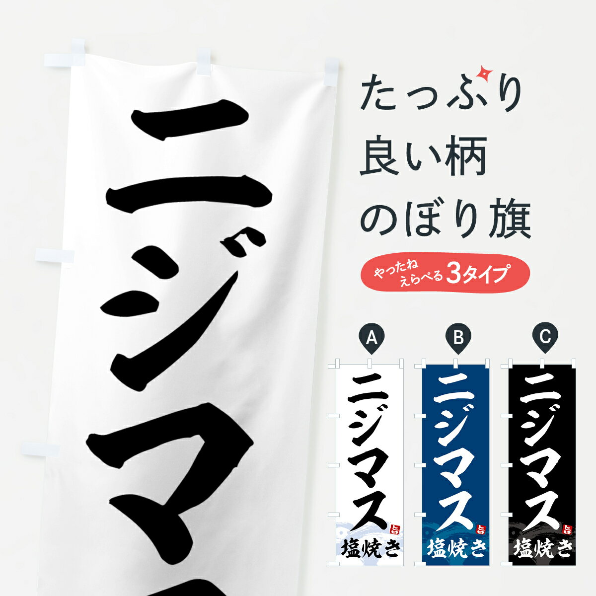 �ڥͥ��ݥ�����360�� �Τܤ�� �˥��ޥ����Ƥ��Τܤ� 43FL �������� ���å��ץ� ��̾����Ǥ��ޤ�+1017�ߡ�