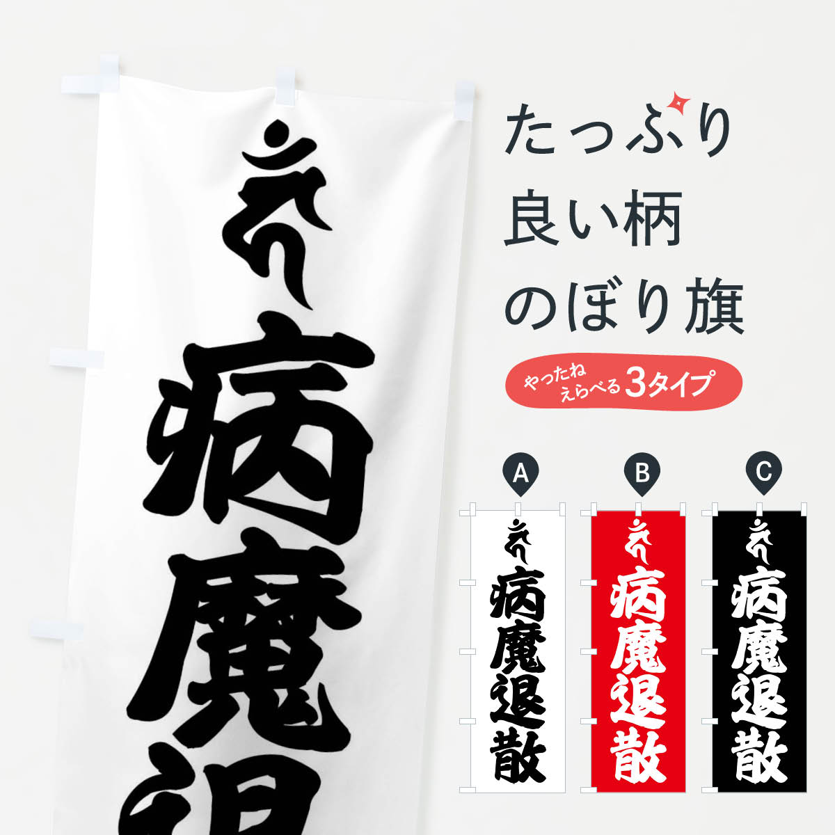 ����������360�ߡ� �Τܤ�� ��ư�����������໶����������Τܤ� 43AH ���å��ץ� ��̾����Ǥ��ޤ�+1017�ߡ�