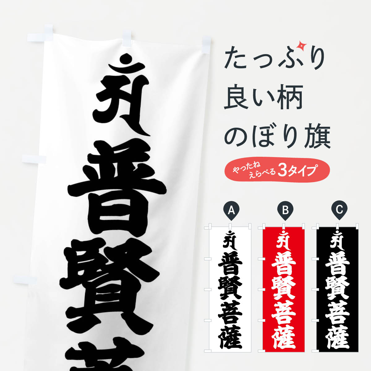 ����������360�ߡ� �Τܤ�� �ḭ�����������Τܤ� 43N1 ���å��ץ� ��̾����Ǥ��ޤ�+1017�ߡ�