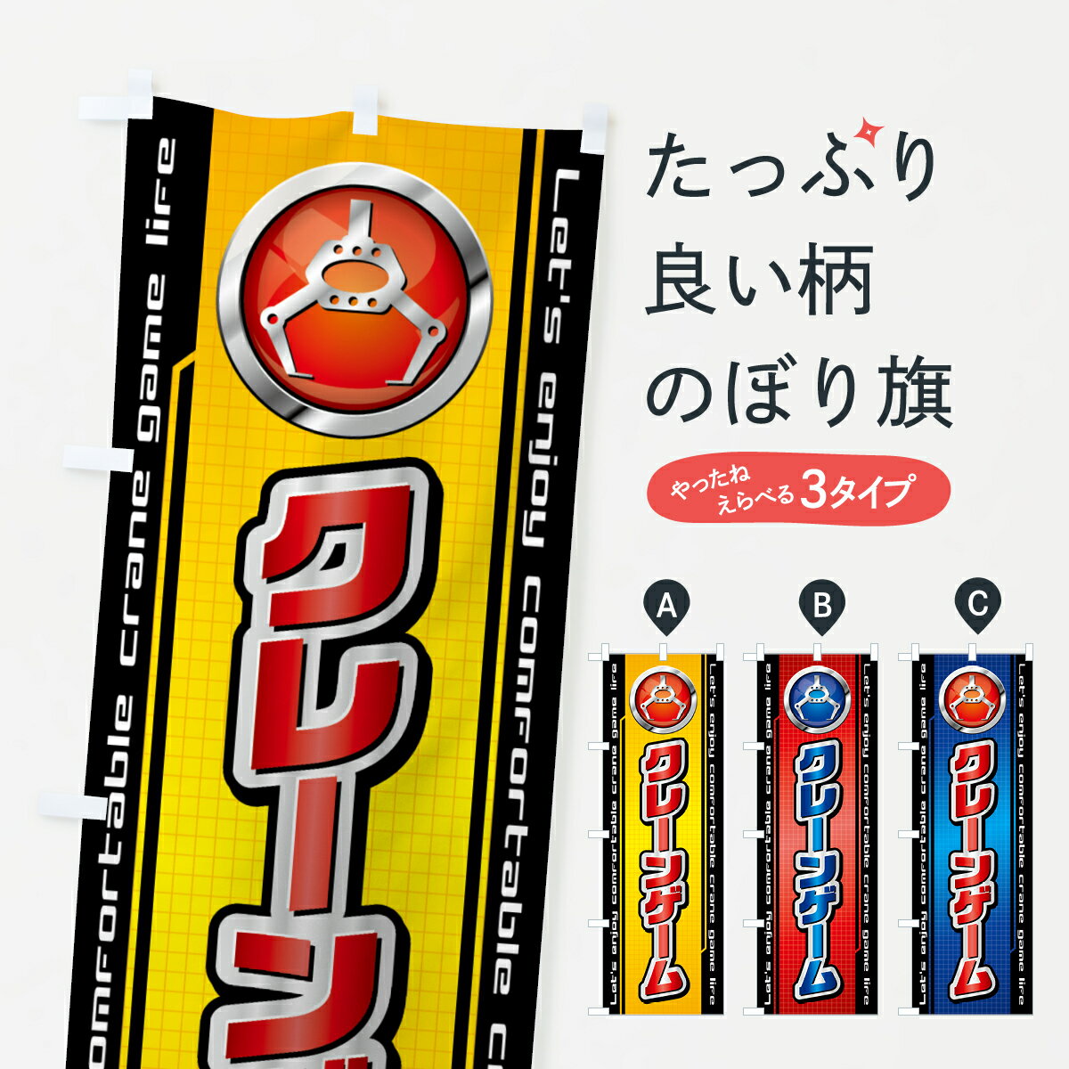 �ڥͥ��ݥ�����360�� �Τܤ�� ���졼�󥲡���Τܤ� 435J �����ॻ�󥿡� ���å��ץ� ��̾����Ǥ��ޤ�+1017�ߡ�