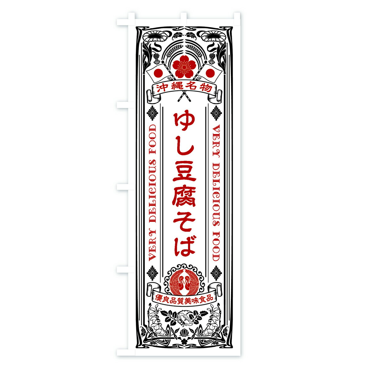 ����������360�ߡ� �Τܤ�� ����̾ʪ���椷Ʀ�夽�С�����ƥ�����������ȥ����Τܤ� 4FSA ���С����� ���å��ץ� ��̾����Ǥ��ޤ�+1017�ߡ�