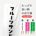 【全国送料360円】 の