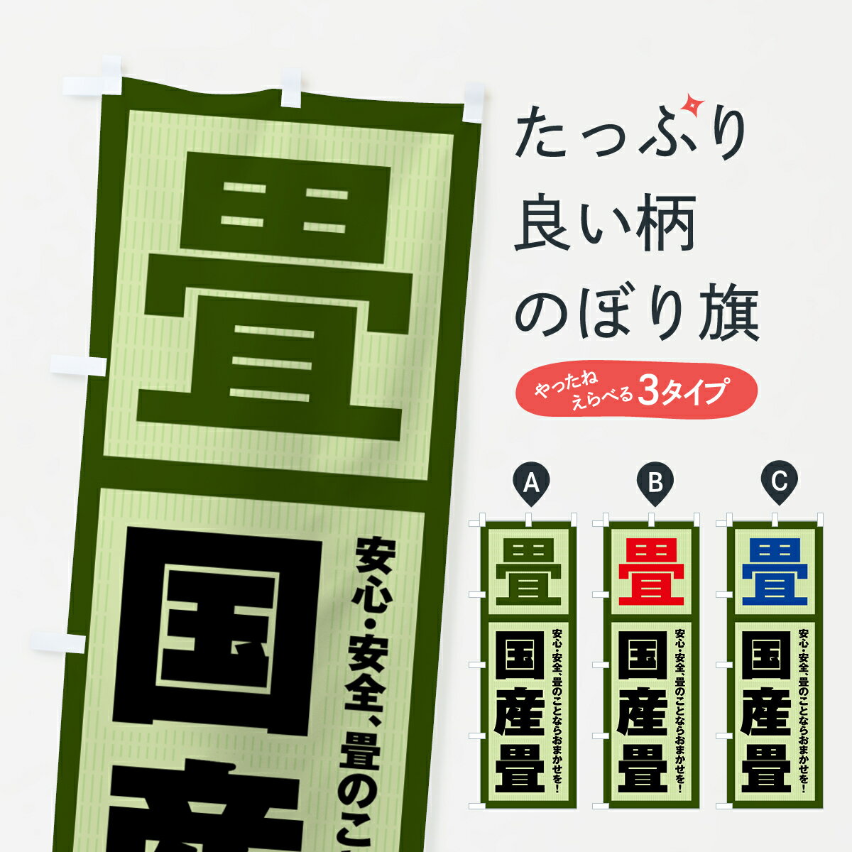 �ڥͥ��ݥ�����360�� �Τܤ�� �񻺾������������ߤΤܤ� 4FG3 ���������� ���å��ץ� ��̾����Ǥ��ޤ�+1017�ߡ�