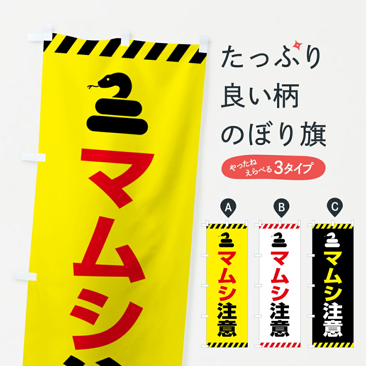 ����������360�ߡ� �Τܤ�� �ޥॷ���դΤܤ� 4FNN �ɺ��к� ���å��ץ� ��̾����Ǥ��ޤ�+1017�ߡ�