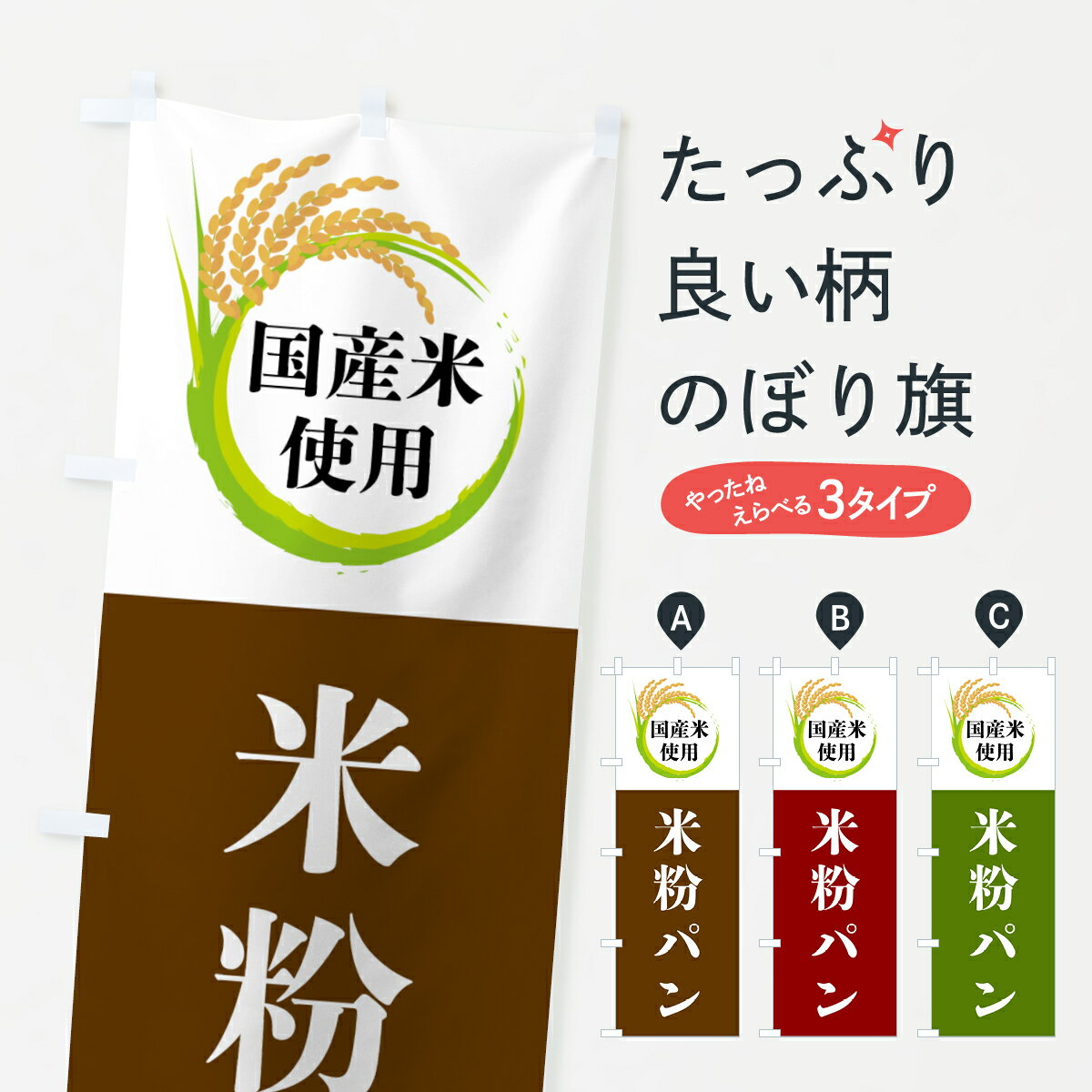 ����������360�ߡ� �Τܤ�� ���ƻ��ѡ���ʴ�ѥ�Τܤ� 4F6L �ѥ�Ƽ� ���å��ץ� ��̾����Ǥ��ޤ�+1017�ߡ�