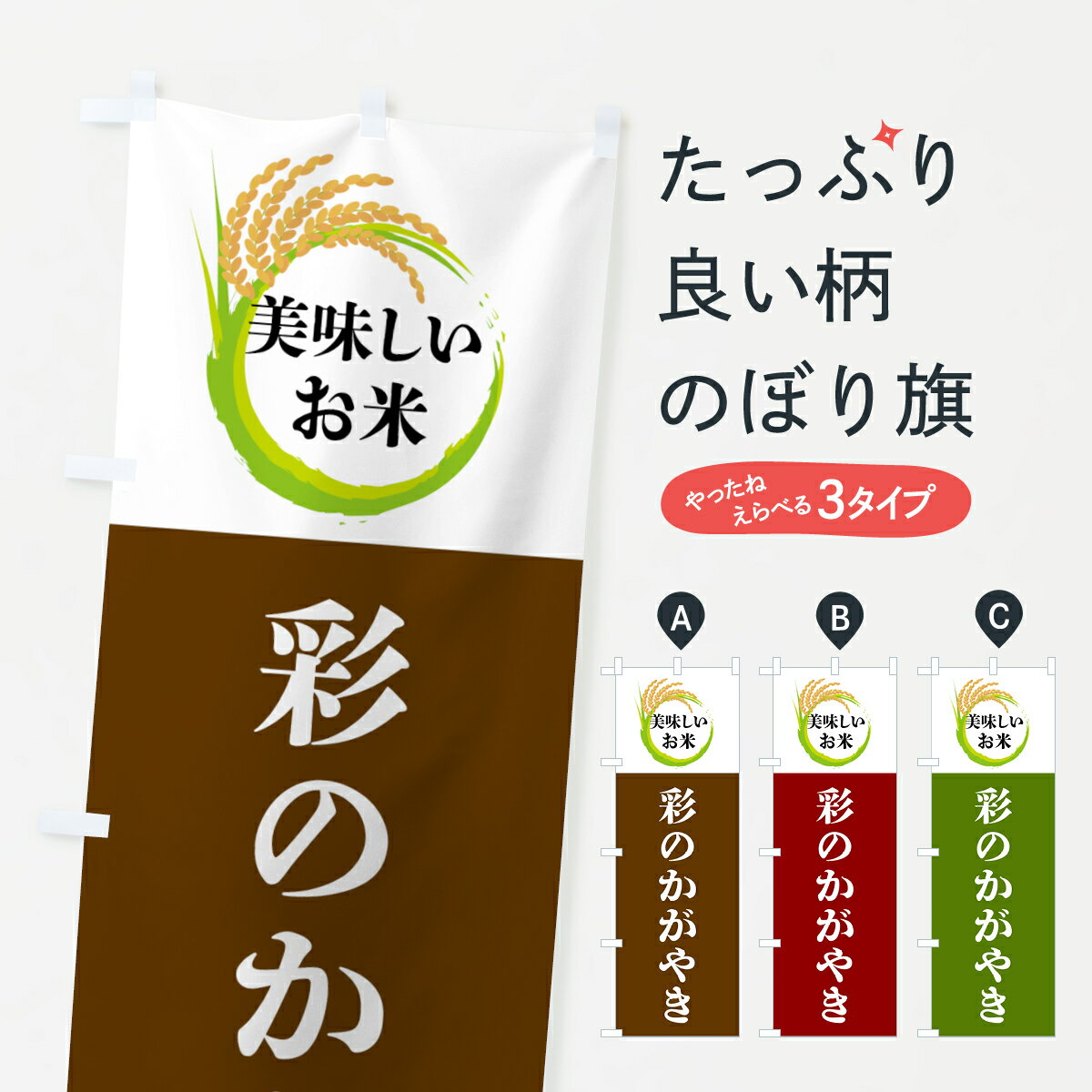 【全国送料360円】 の