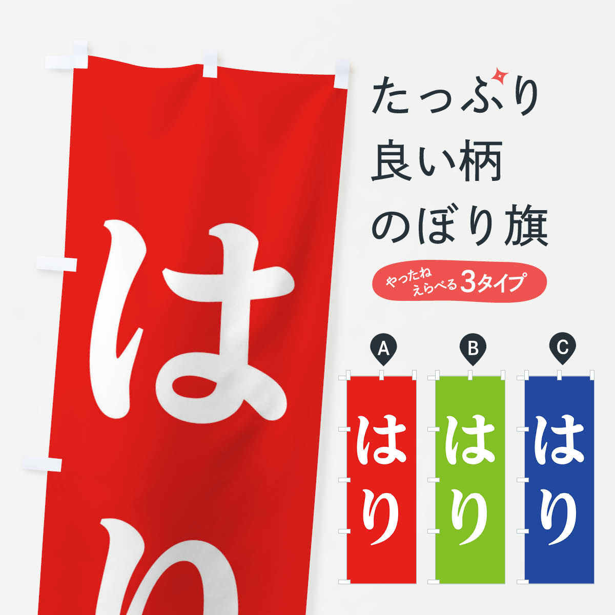 ����������360�ߡ� �Τܤ�� �Ϥꡦ瑱�蝹�Τܤ� 4FK2 �ܹ�����蝹� ���å��ץ� ��̾����Ǥ��ޤ�+1017�ߡ�