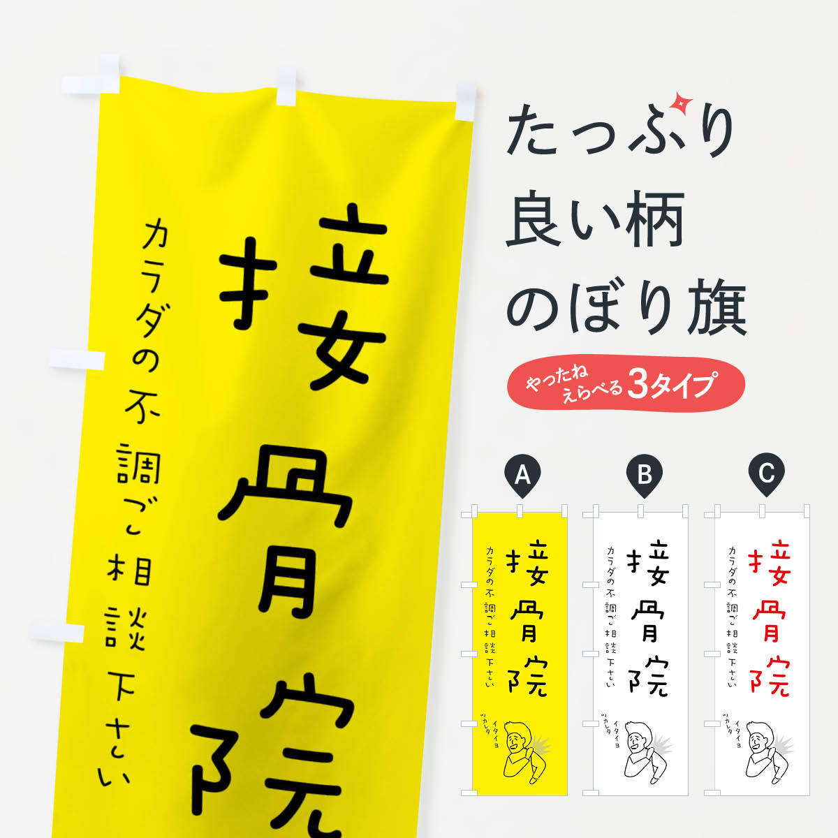 ����������360�ߡ� �Τܤ�� �ܹ�������ߤۤ�������饯��������󡦷򹯤Τܤ� 4FKG �ܹ�����蝹� ���å��ץ� ��̾����Ǥ��ޤ�+1017�ߡ�