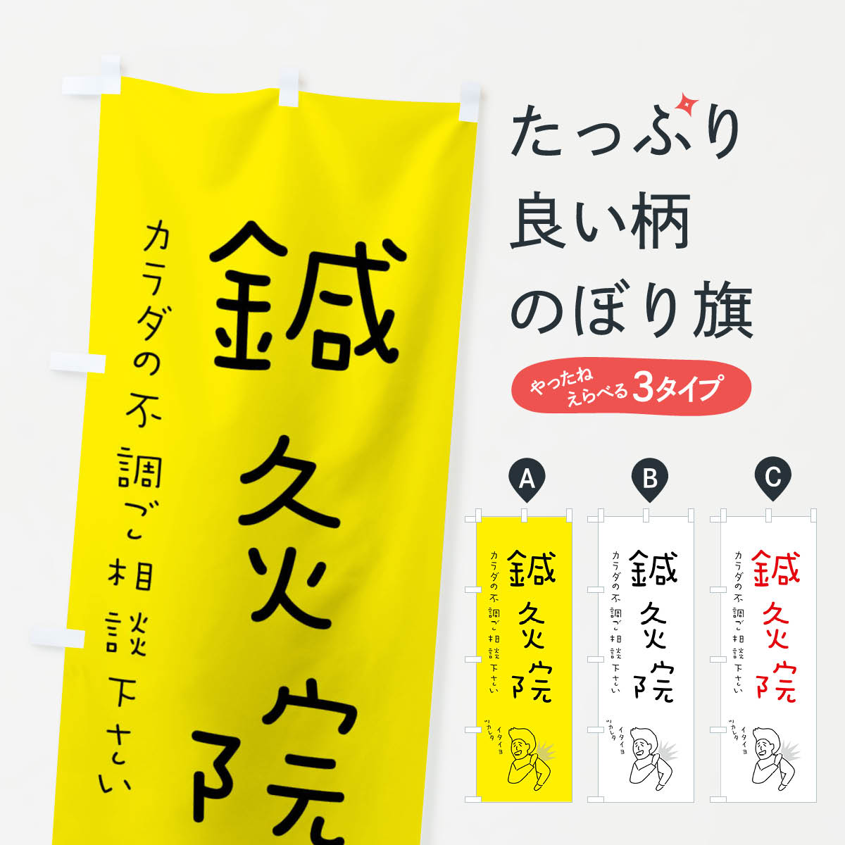 �ڥͥ��ݥ�����360�� �Τܤ�� 蝹䱡����ߤۤ�������饯��������󡦷򹯤Τܤ� 4FK6 �ܹ�����蝹� ���å��ץ� ��̾����Ǥ��ޤ�+1017�ߡ�