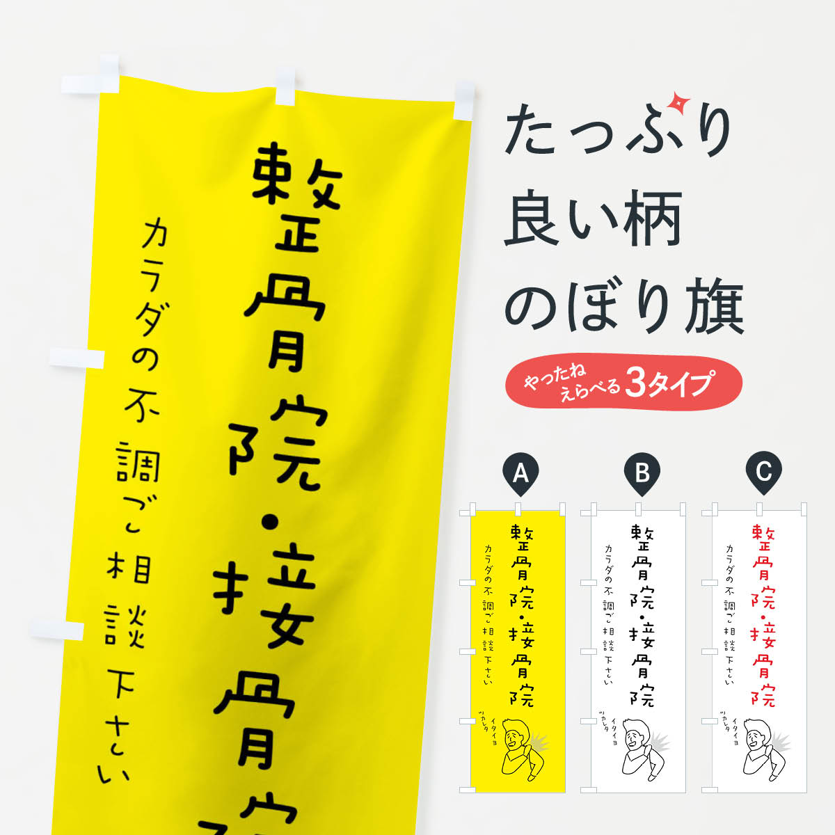 ����������360�ߡ� �Τܤ�� ���������ܹ�������ߤۤ�������饯��������󡦷򹯤Τܤ� 4FK9 �ܹ�����蝹� ���å��ץ� ��̾����Ǥ��ޤ�+1017�ߡ�