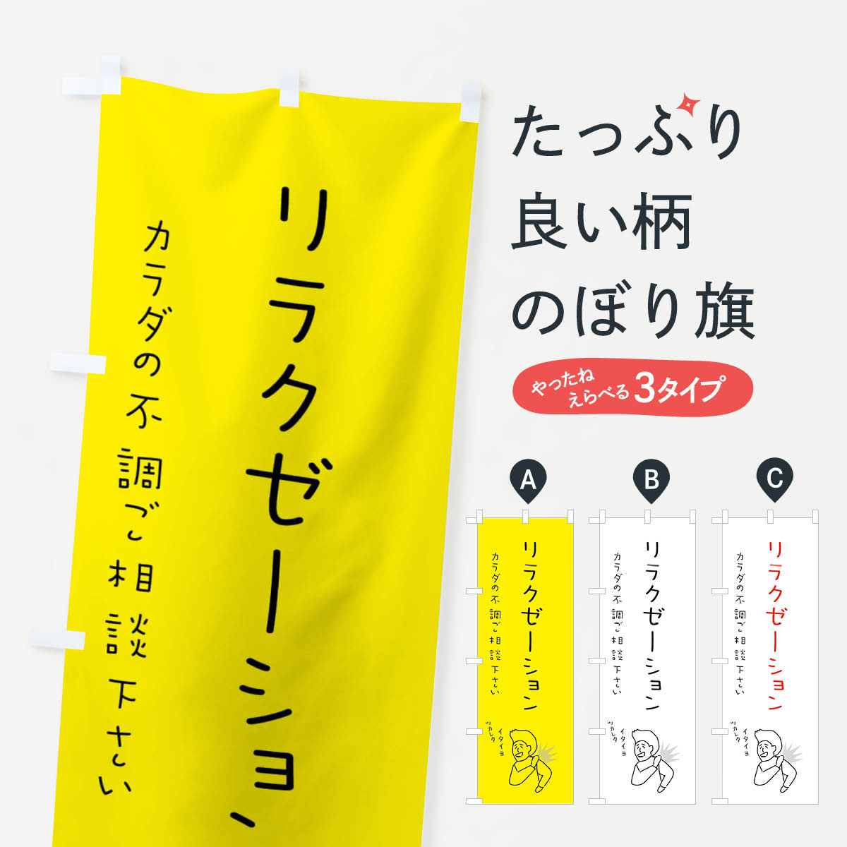 �ڥͥ��ݥ�����360�� �Τܤ�� ��饯��������󡦤�ߤۤ�������饯��������󡦷򹯤Τܤ� 4FKS ���å��ץ� ��̾����Ǥ��ޤ�+1017�ߡ�