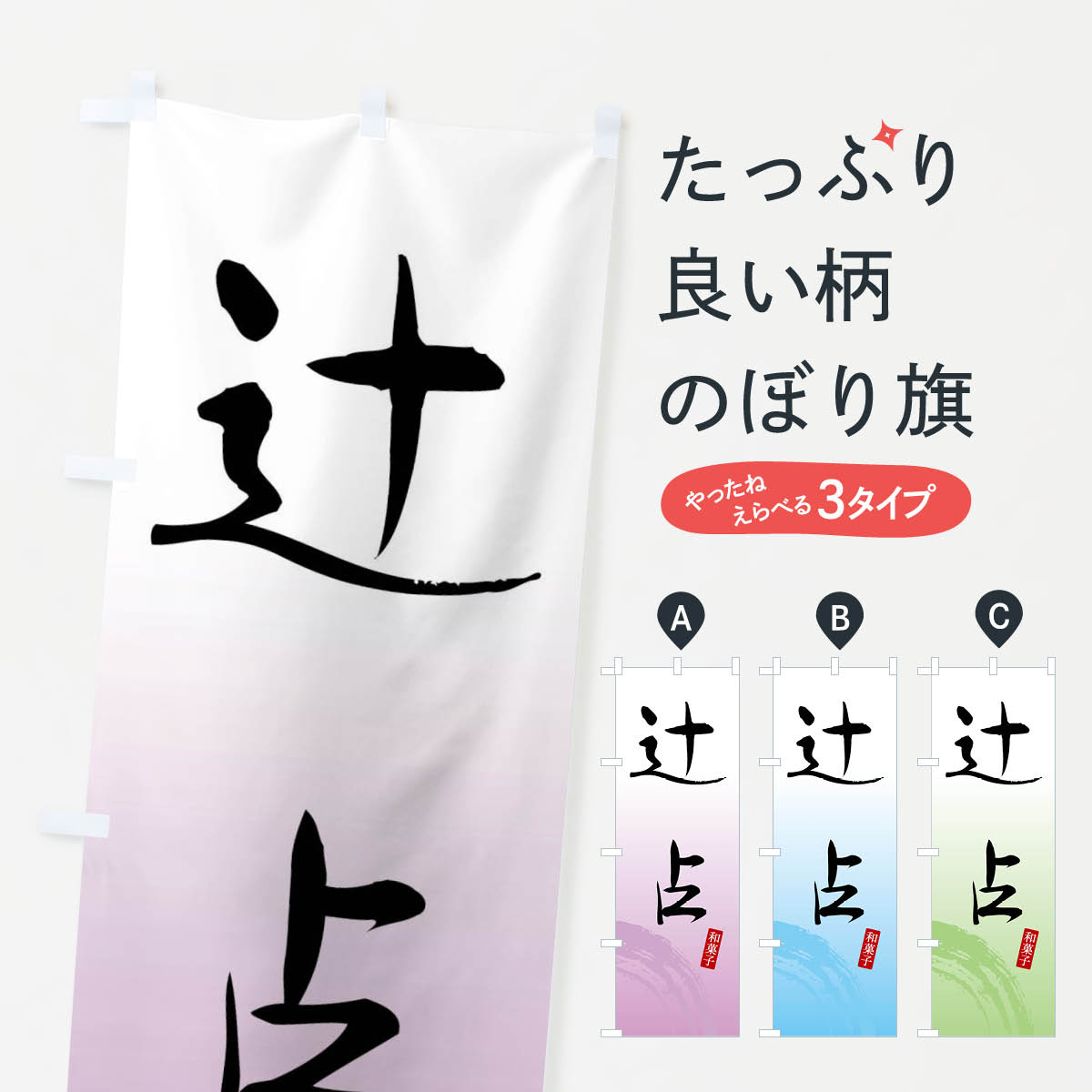 ����������360�ߡ� �Τܤ�� ���ꡦ�²ۻҤΤܤ� 4F8S ���å��ץ� ��̾����Ǥ��ޤ�+1017�ߡ�