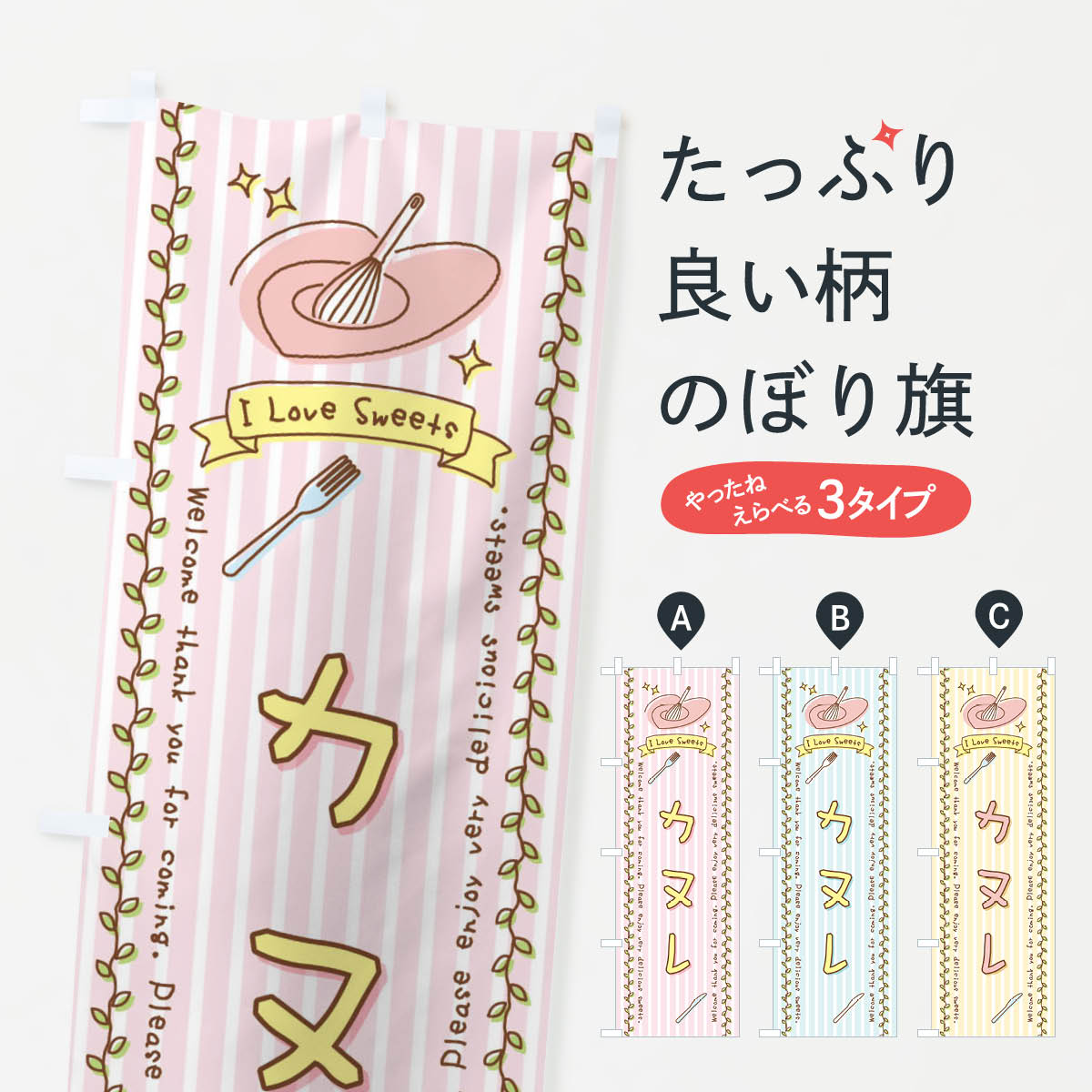 ����������360�ߡ� �Τܤ�� ���̥졦�������ġ�������Τܤ� 4FL2 �βۻ�Ź ���å��ץ� ��̾����Ǥ��ޤ�+1017�ߡ�