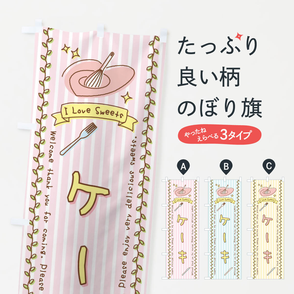 ����������360�ߡ� �Τܤ�� ���������������ġ�������Τܤ� 4FLW ���å��ץ�