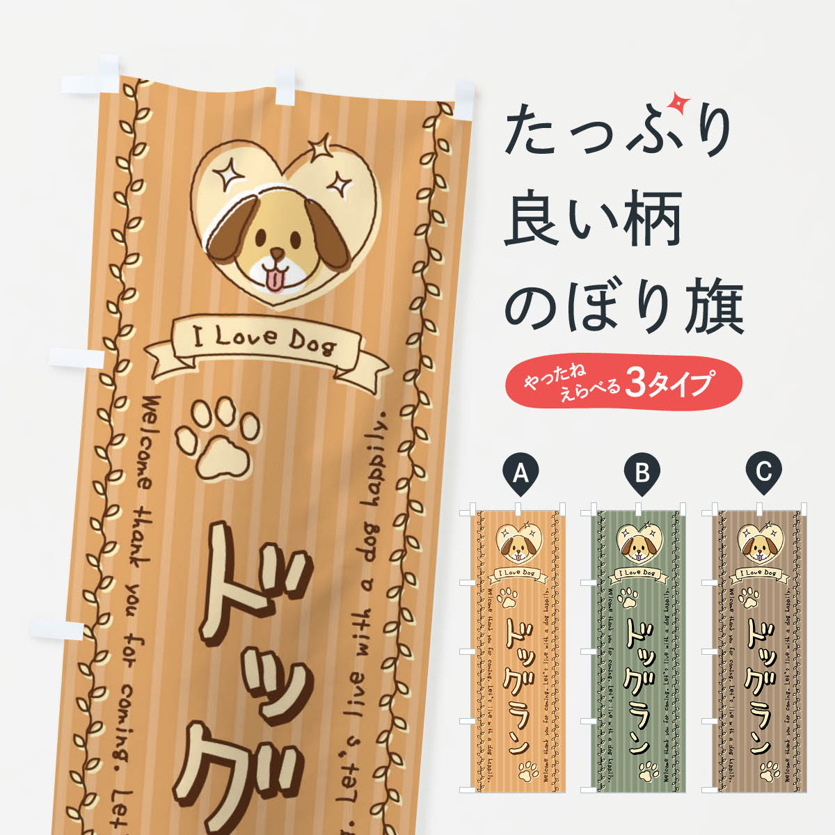 ����������360�ߡ� �Τܤ�� �ɥå���󡦼�����Τܤ� 44H1 �ڥåȡ�ưʪ ���å��ץ� ��̾����Ǥ��ޤ�+1017�ߡ�