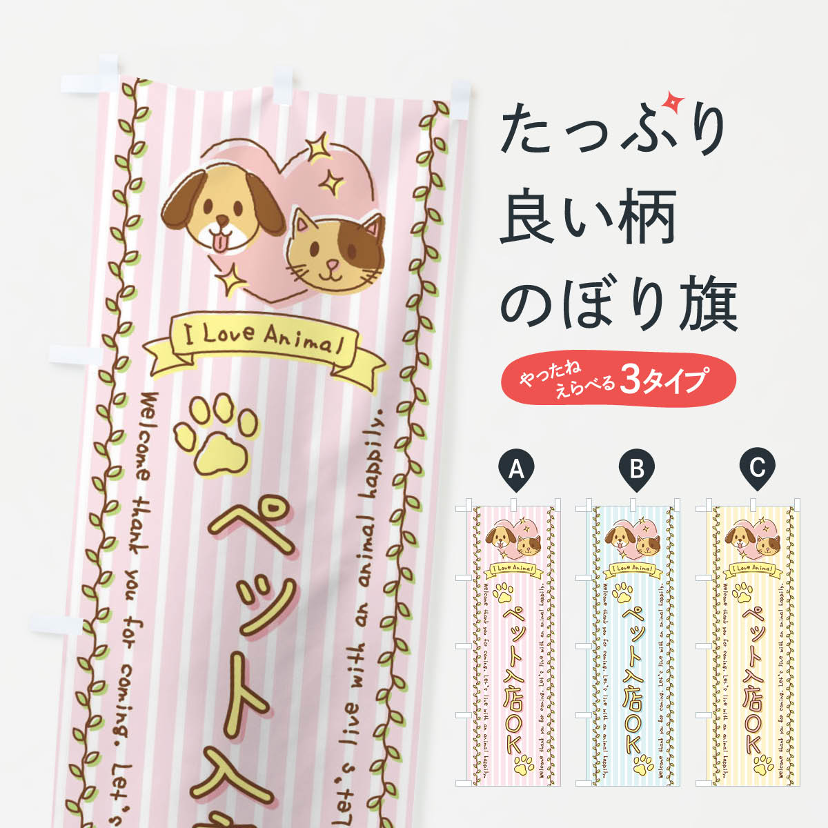 ����������360�ߡ� �Τܤ�� �ڥå���ŹOK��������Τܤ� 44HG �ڥåȡ�ưʪ ���å��ץ� ��̾����Ǥ��ޤ�+1017�ߡ�