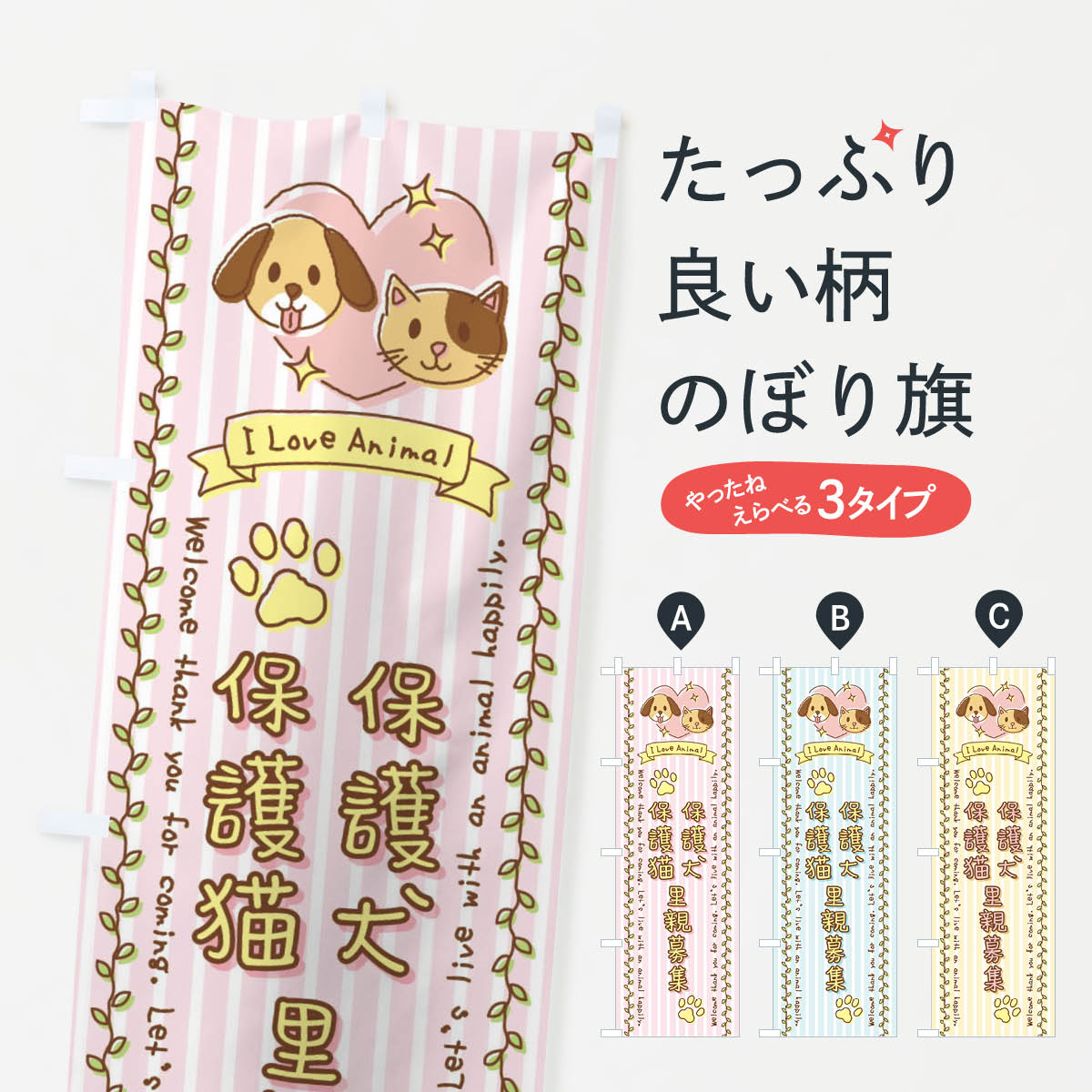 ����������360�ߡ� �Τܤ�� �ݸ���ݸ�ǭ��Τ���罸��������Τܤ� 44HC �ڥåȡ�ưʪ ���å��ץ� ��̾����Ǥ��ޤ�+1017�ߡ�