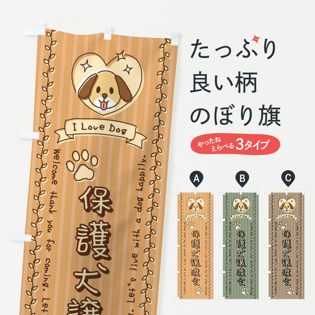 ����������360�ߡ� �Τܤ�� �ݸ���ϲ񡦼�����Τܤ� 44H8 �ڥåȡ�ưʪ ���å��ץ� ��̾����Ǥ��ޤ�+1017�ߡ�