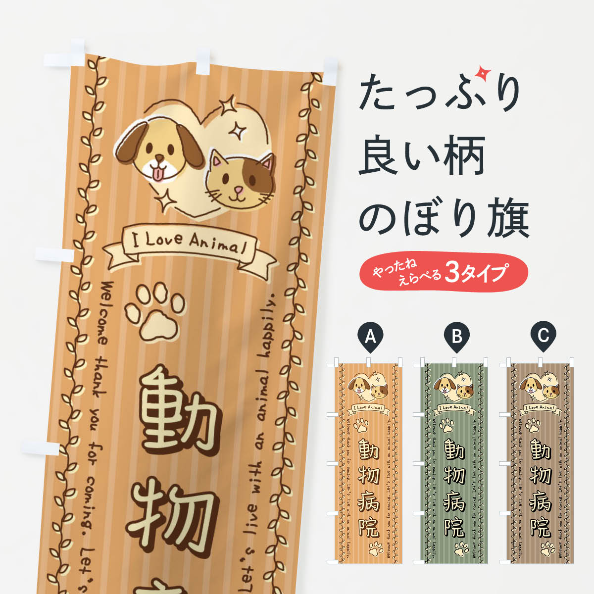 ����������360�ߡ� �Τܤ�� ưʪ�±����ڥåȡ�������Τܤ� 44HR ���å��ץ� ��̾����Ǥ��ޤ�+1017�ߡ�