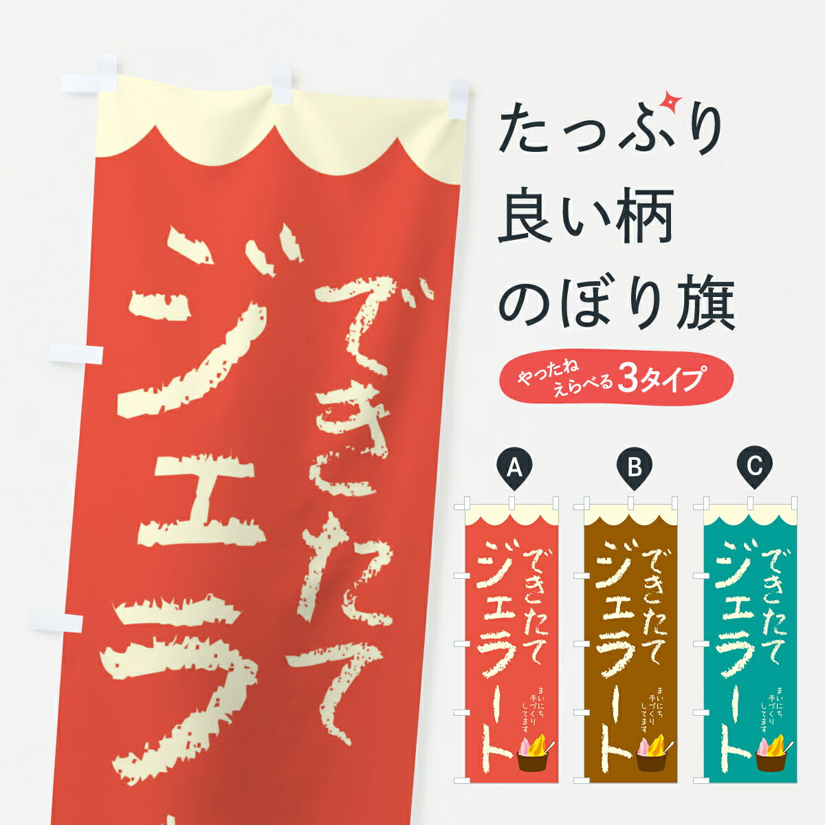 �ڥͥ��ݥ�����360�� �Τܤ�� �Ǥ����ƥ����顼�ȡ��������Τܤ� 44L0 ���������꡼�� ���å��ץ� ��̾����Ǥ��ޤ�+1017�ߡ�