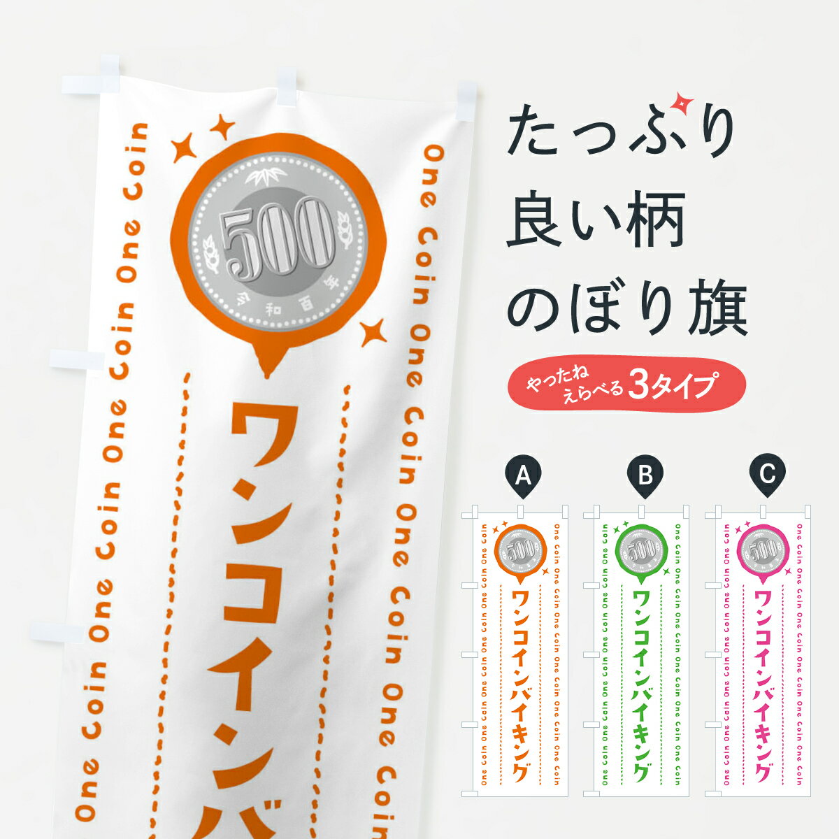 ����������360�ߡ� �Τܤ�� ��󥳥���Х����󥰤Τܤ� 44UG ��󥳥��󡦲��� ���å��ץ� ��̾����Ǥ��ޤ�+1017�ߡ�