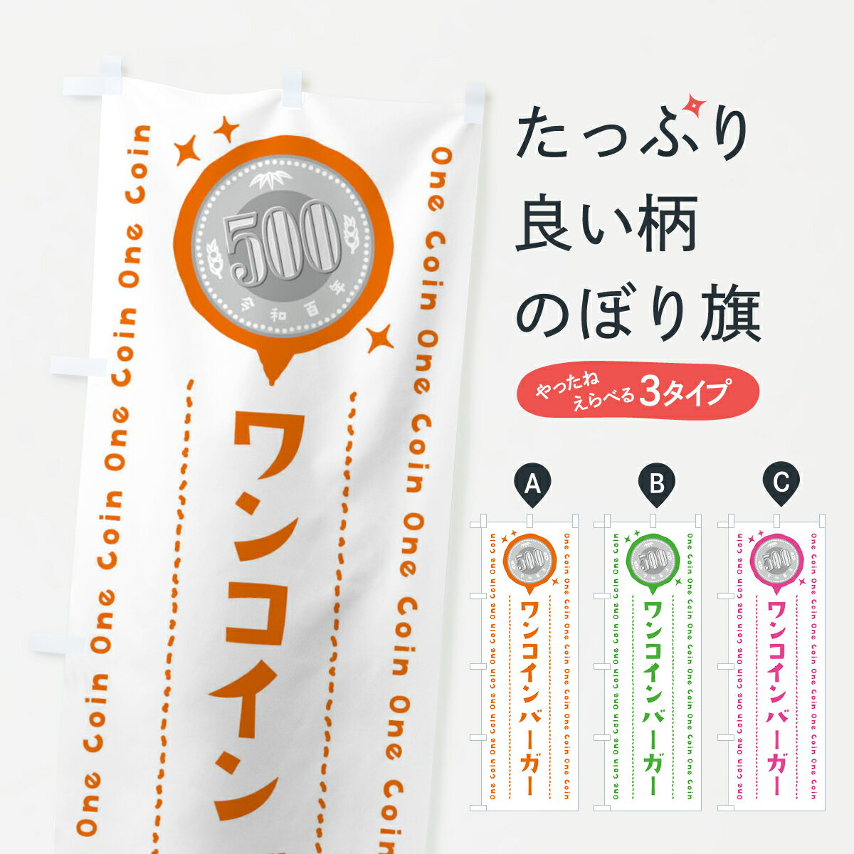 ����������360�ߡ� �Τܤ�� ��󥳥���С������Τܤ� 44U6 ��󥳥��󡦲��� ���å��ץ� ��̾����Ǥ��ޤ�+1017�ߡ�