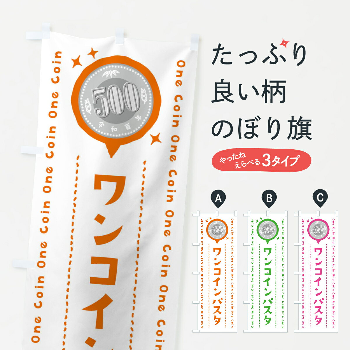 ����������360�ߡ� �Τܤ�� ��󥳥���ѥ����Τܤ� 44U8 ��󥳥��󡦲��� ���å��ץ� ��̾����Ǥ��ޤ�+1017�ߡ�