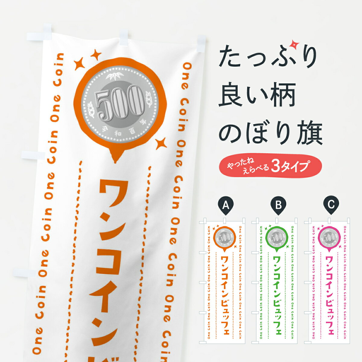 ����������360�ߡ� �Τܤ�� ��󥳥���ӥ�åե��Τܤ� 44UP ��󥳥��󡦲��� ���å��ץ� ��̾����Ǥ��ޤ�+1017�ߡ�