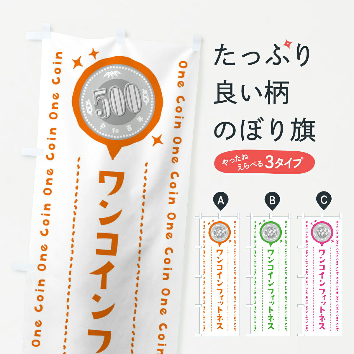 ����������360�ߡ� �Τܤ�� ��󥳥���ե��åȥͥ��Τܤ� 44W0 ��󥳥��󡦲��� ���å��ץ� ��̾����Ǥ��ޤ�+1017�ߡ�