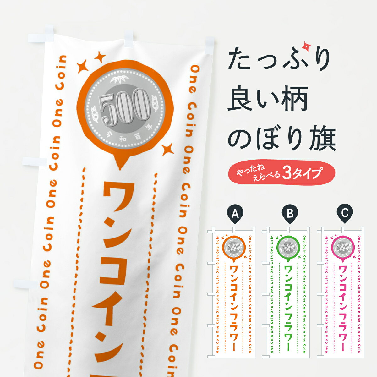 ����������360�ߡ� �Τܤ�� ��󥳥���ե����ֲ��Τܤ� 44WE ��󥳥��󡦲��� ���å��ץ� ��̾����Ǥ��ޤ�+1017�ߡ�