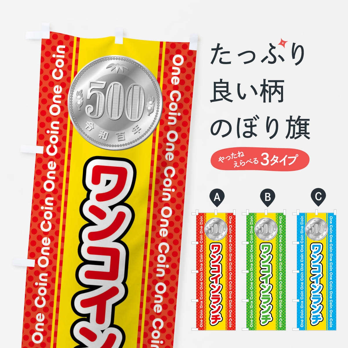 ����������360�ߡ� �Τܤ�� ��󥳥�������Τܤ� 40TP ������������ ���å��ץ� ��̾����Ǥ��ޤ�+1017�ߡ�