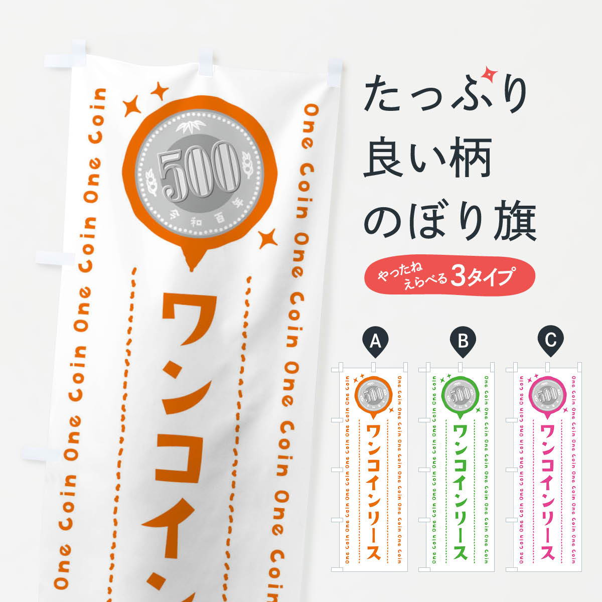 ����������360�ߡ� �Τܤ�� ��󥳥���꡼���Τܤ� 40TR ��󥳥��󡦲��� ���å��ץ� ��̾����Ǥ��ޤ�+1017�ߡ�