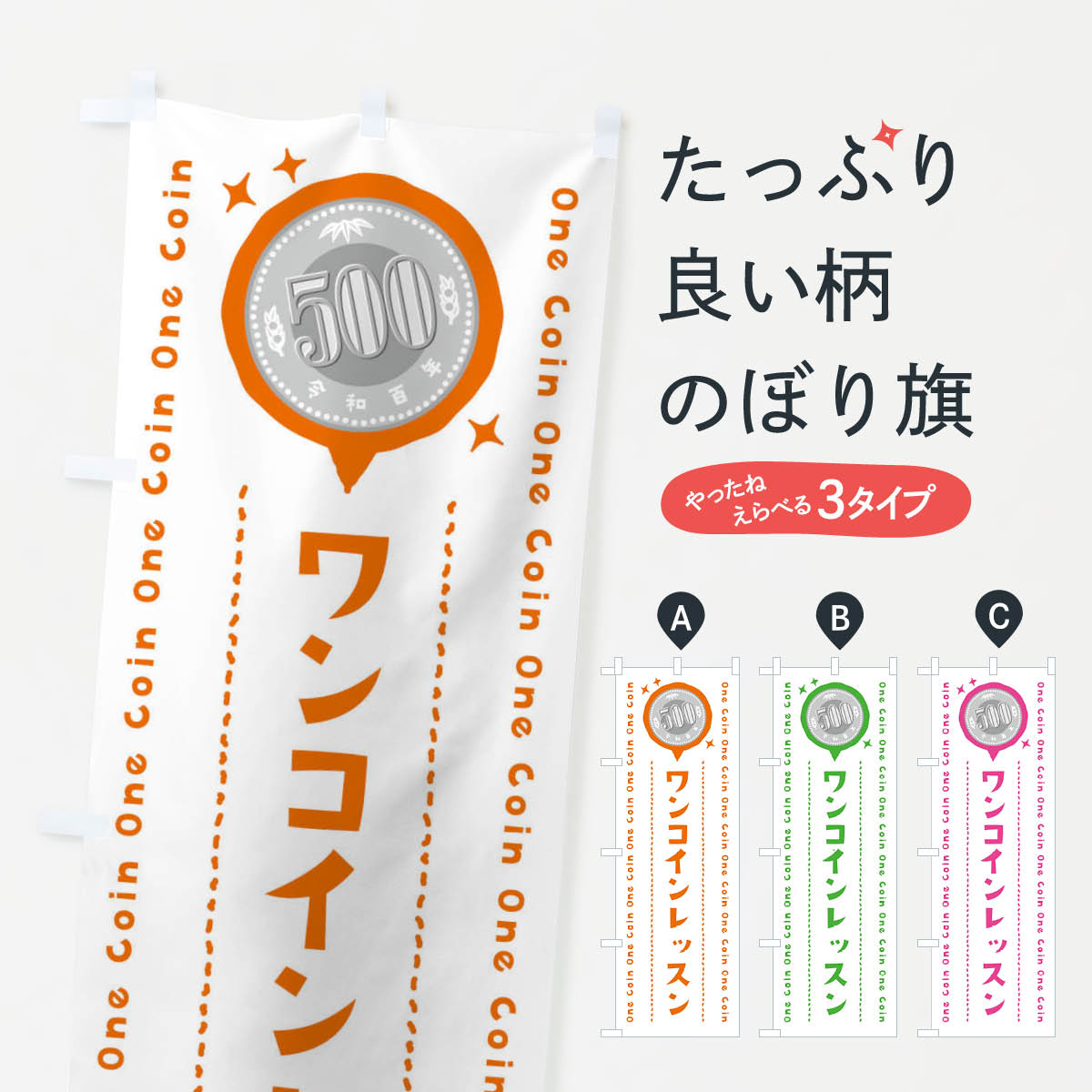 ����������360�ߡ� �Τܤ�� ��󥳥����å���Τܤ� 40Y4 ��󥳥��󡦲��� ���å��ץ� ��̾����Ǥ��ޤ�+1017�ߡ�